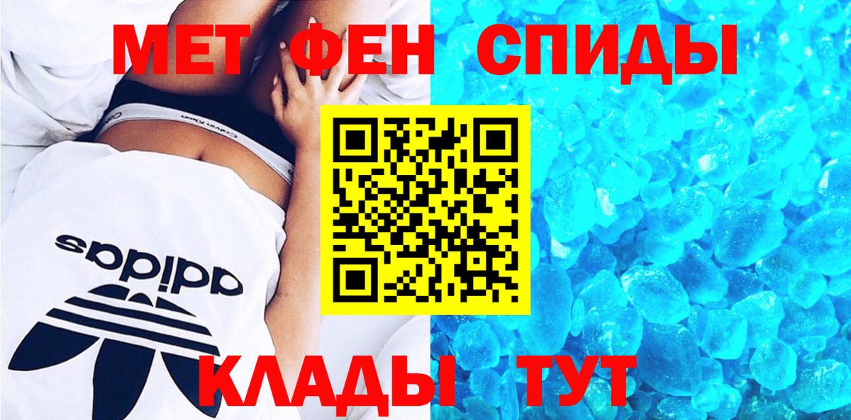 Амфетамин VHQ Кызыл