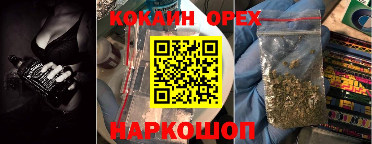 COCAIN 99% Кызыл