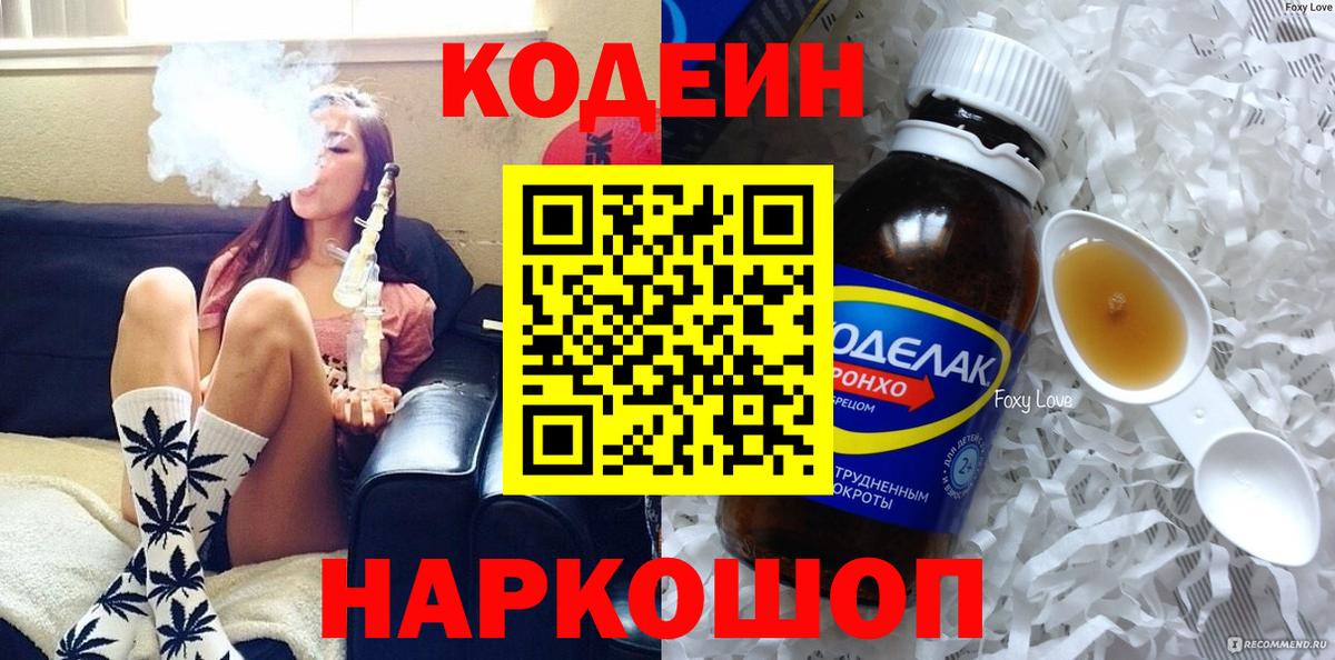 ГАШ  ЭКСТАЗИ  Вход с VPN  Кызыл  Гашиш  Конопля  Cocaine  Меф МЯУ МЯУ кристаллы 