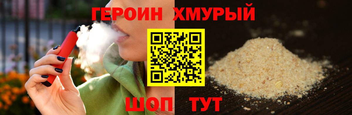 МЕТАДОН Кызыл