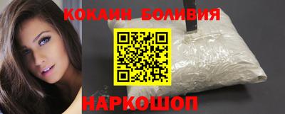 кристаллы Канаш