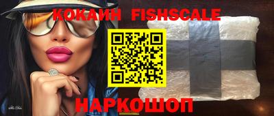 мескалин Камышлов