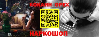 прущие грибы Кандалакша