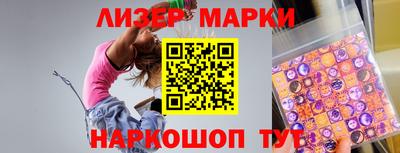 кристаллы Канаш