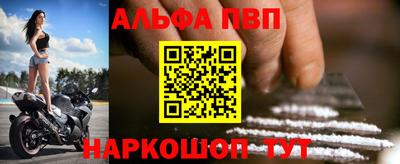 мескалин Камышлов