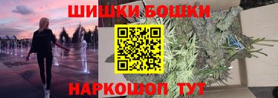 кристаллы Канаш