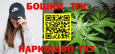 кристаллы Канаш