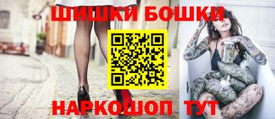 кристаллы Канаш