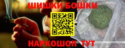 кристаллы Канаш