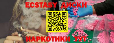 мескалин Камышлов