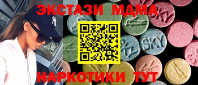 мескалин Камышлов