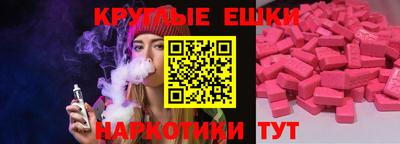 мескалин Камышлов