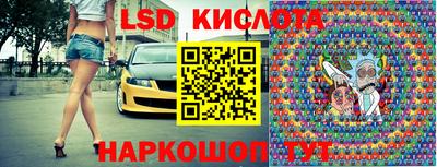 кристаллы Канаш