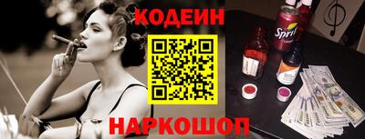 мескалин Камышлов