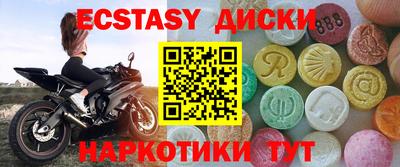 прущие грибы Кандалакша