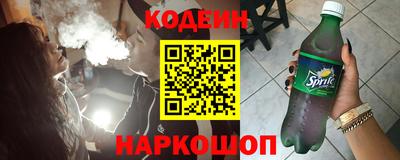 винт Кингисепп