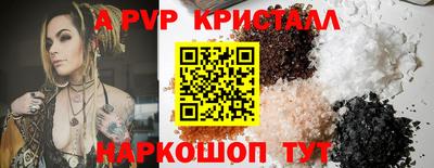 винт Кингисепп