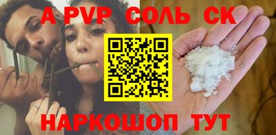 мескалин Камышлов