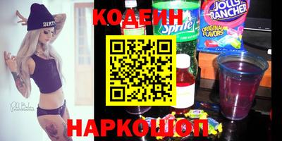альфа пвп Кинель