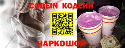кристаллы Канаш