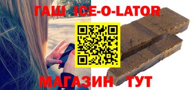 кристаллы Канаш