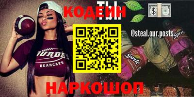 альфа пвп Кинель