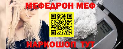 мескалин Камышлов