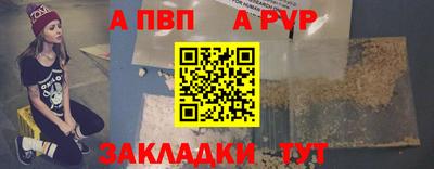 винт Кингисепп