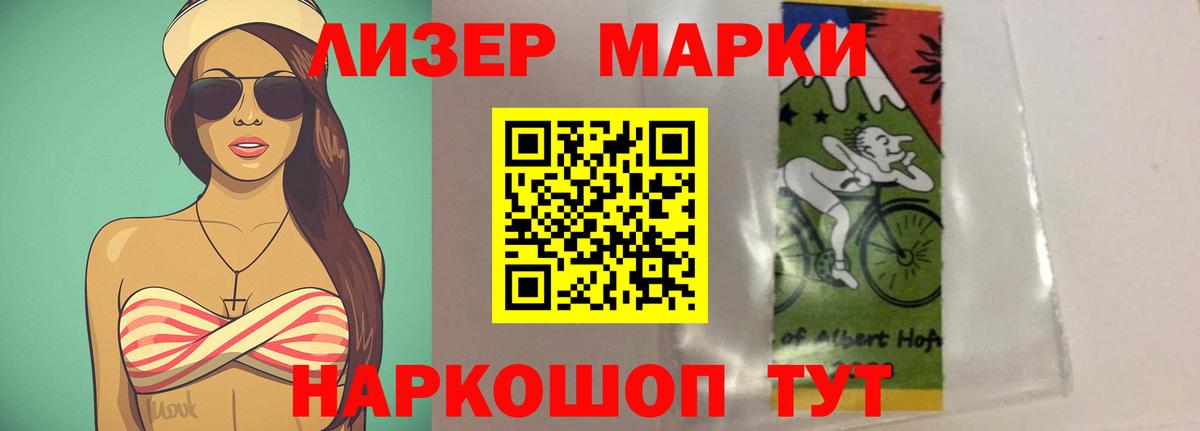 ЛСД экстази ecstasy  LSD-25 экстази ecstasy  LSD-25 экстази  Кызыл  Вход с VPN 