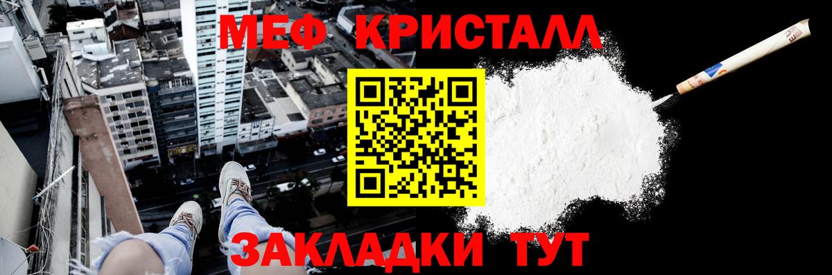 МЕФ 4 MMC  Мефедрон  Вход с VPN  МЯУ-МЯУ  МЯУ-МЯУ VHQ  Кызыл 