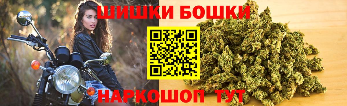 Конопля гибрид  Канабис SATIVA & INDICA  Вход с VPN  МАРИХУАНА OG Kush  Бошки марихуана VHQ  Кызыл 