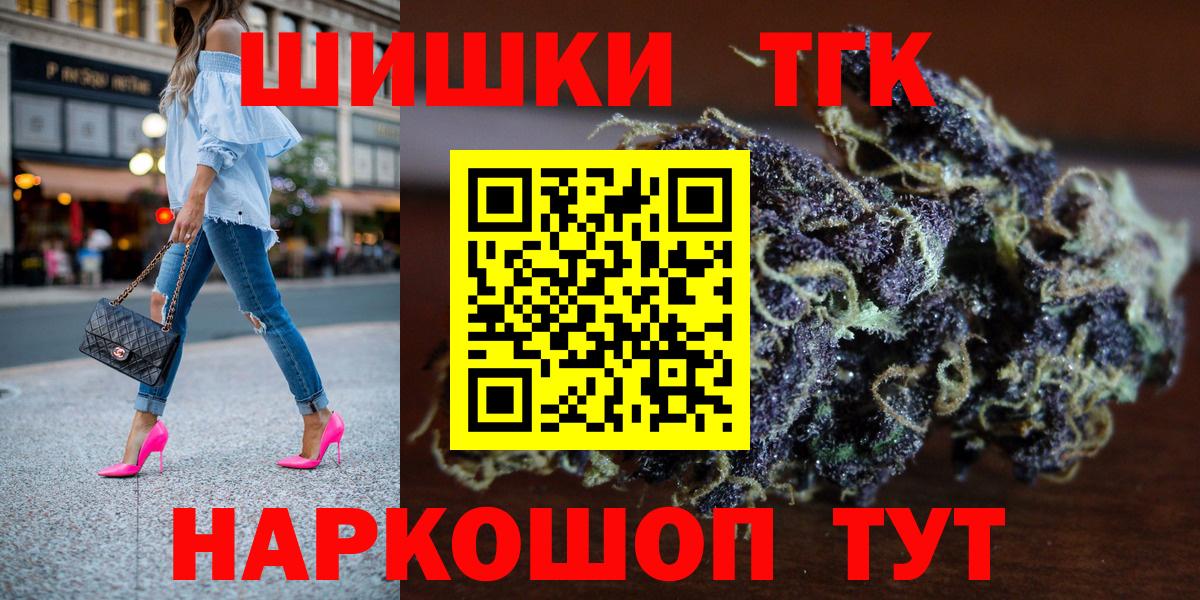 Конопля тримм Кызыл